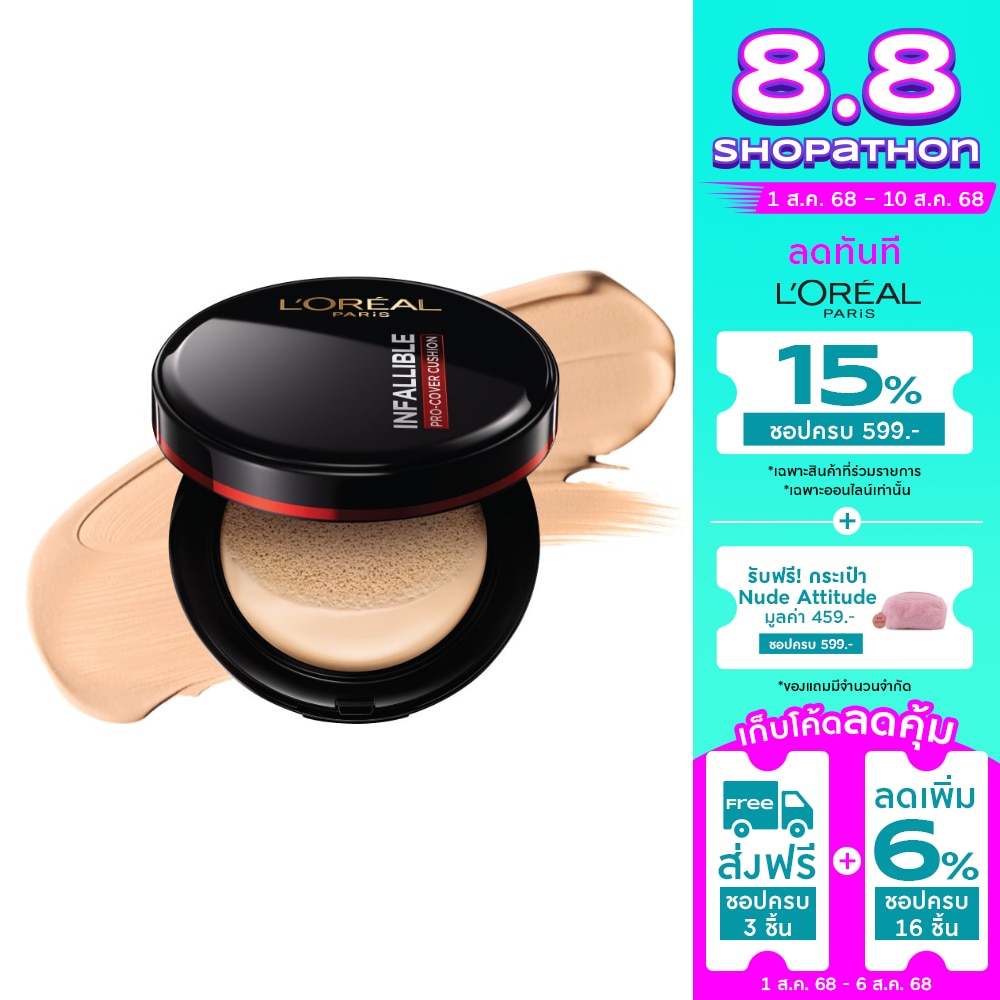 L'Oreal Makeup #L'Oreal Infallible Pro-Cover Cushion120