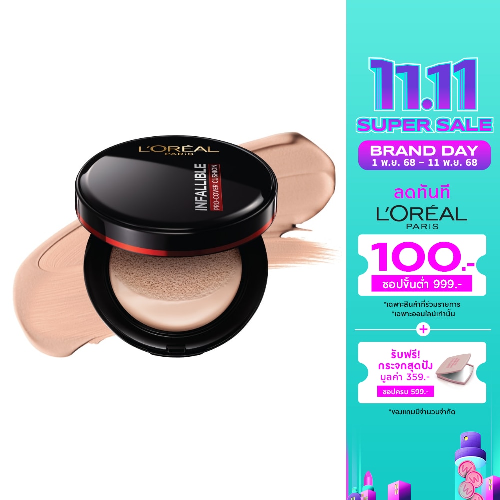 ลอรีอัล ปารีส อินฟอลลิเบิล โปร-คัฟเวอร์ คุชชั่น 14ก. 240