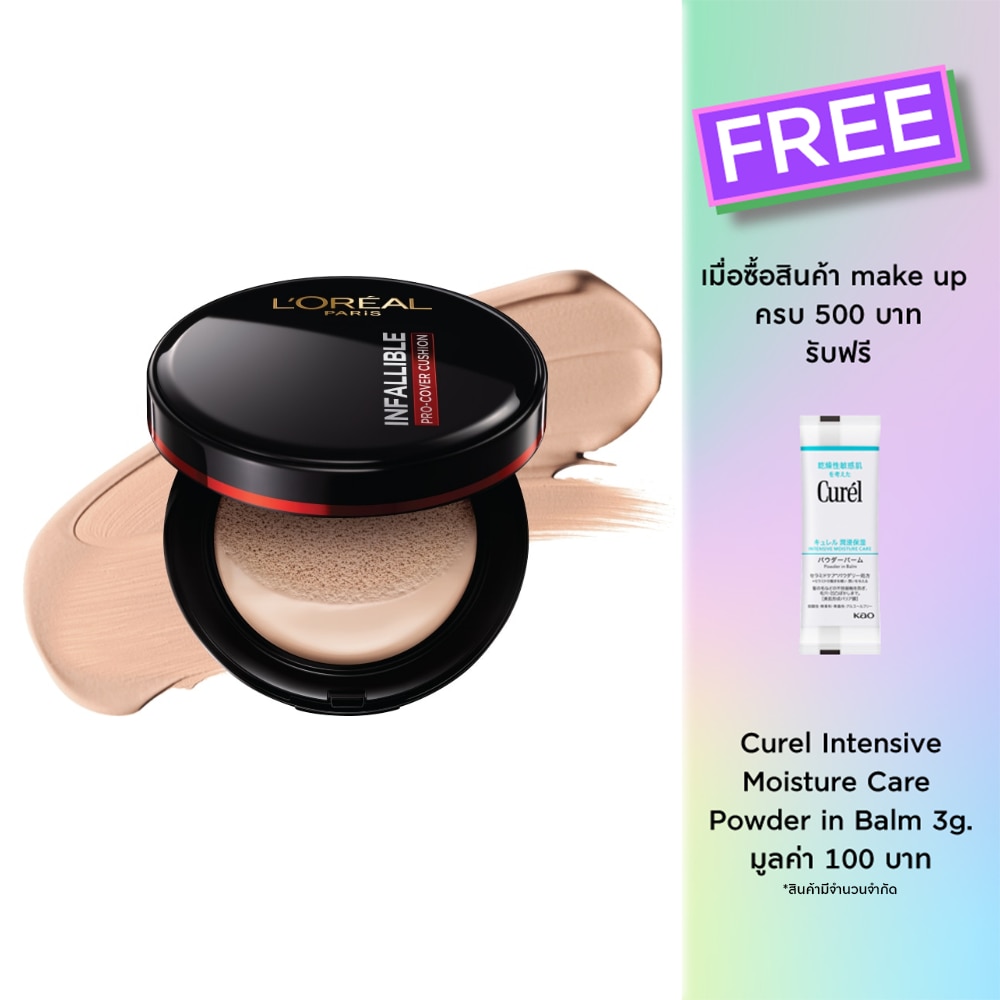 L'Oreal Paris Infallible Pro-Cover Cushion 14g. 320