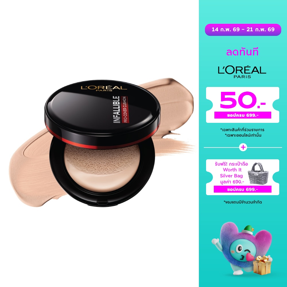 L'Oreal Makeup ลอรีอัล ปารีส อินฟอลลิเบิล โปร-คัฟเวอร์ คุชชั่น 14ก. 320