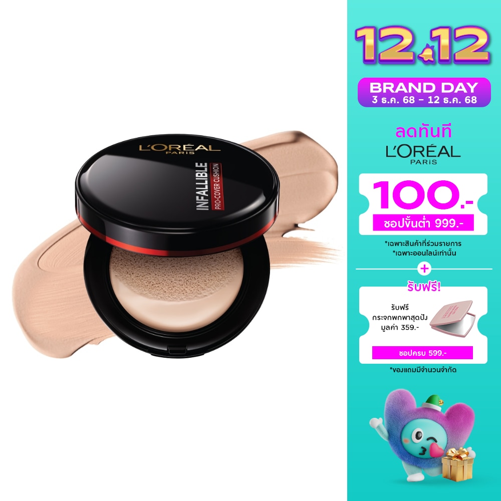 L'Oreal Paris Infallible Pro-Cover Cushion 14g. 320