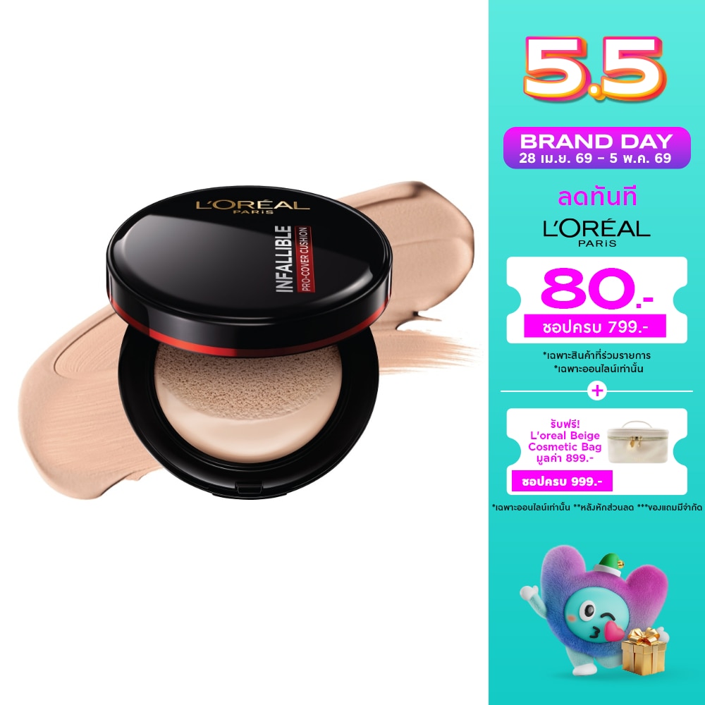 WTCTH-315895-front-SisjmnLo-zoom