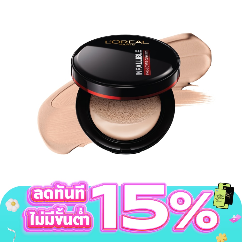 WTCTH-315895-front-Y0oCvEqk-zoom