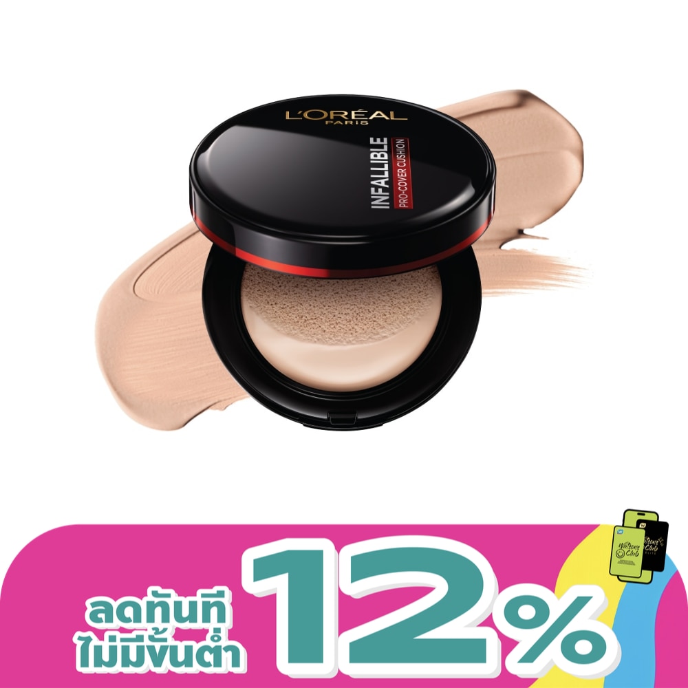 WTCTH-315895-front-uB5K8aPs-zoom
