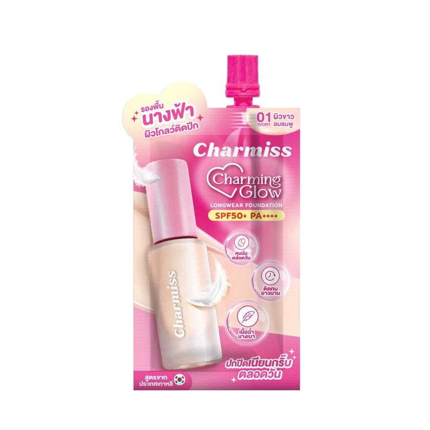 Charmiss Charming Glow Longwear Foundation SPF50+ Pa++++ 5g. 01 Ivory
