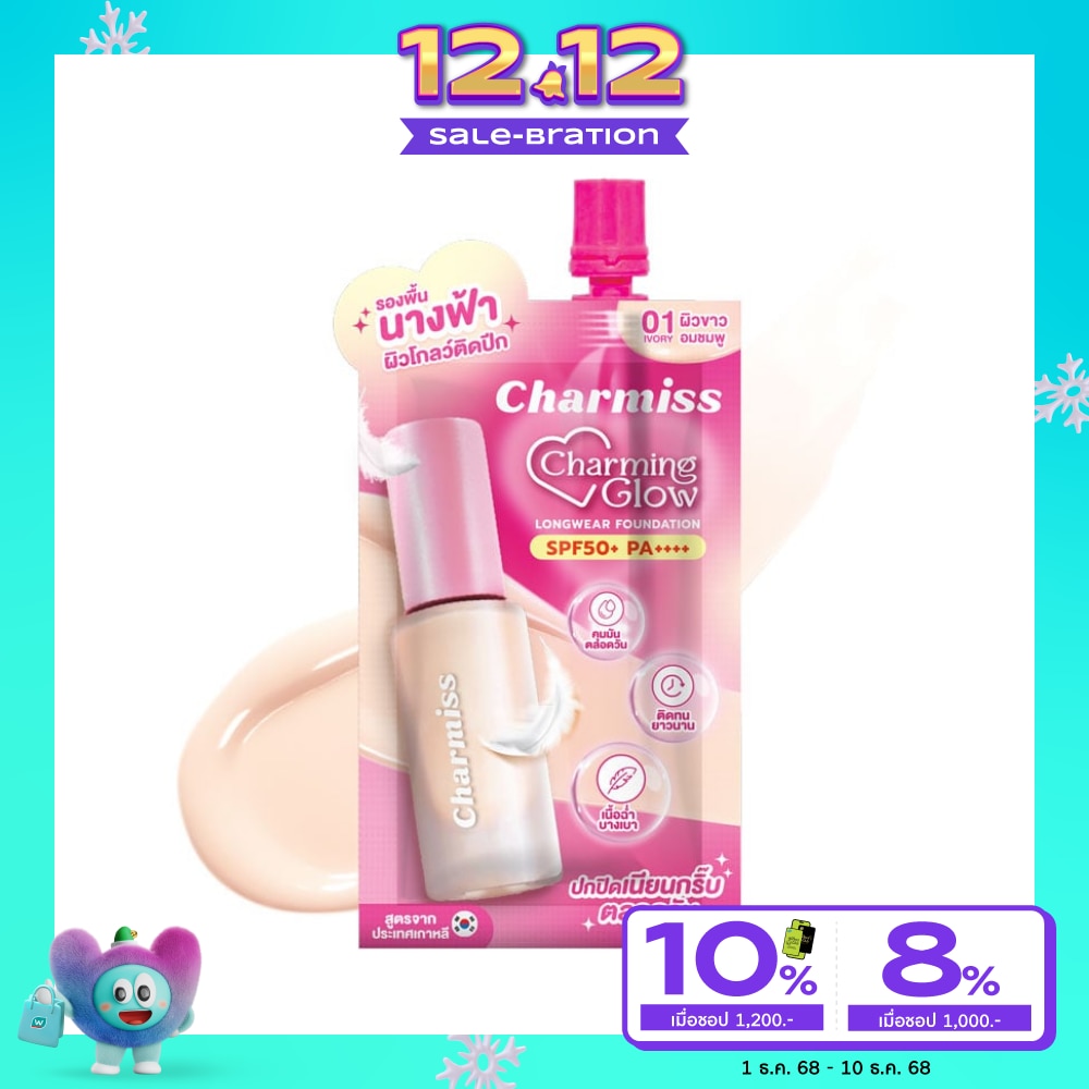 Charmiss Charming Glow Longwear Foundation SPF50+ Pa++++ 5g. 01 Ivory