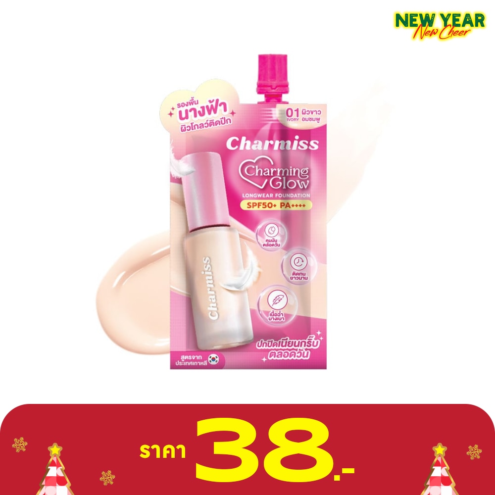 Charmiss Charming Glow Longwear Foundation SPF50+ Pa++++ 5g. 01 Ivory