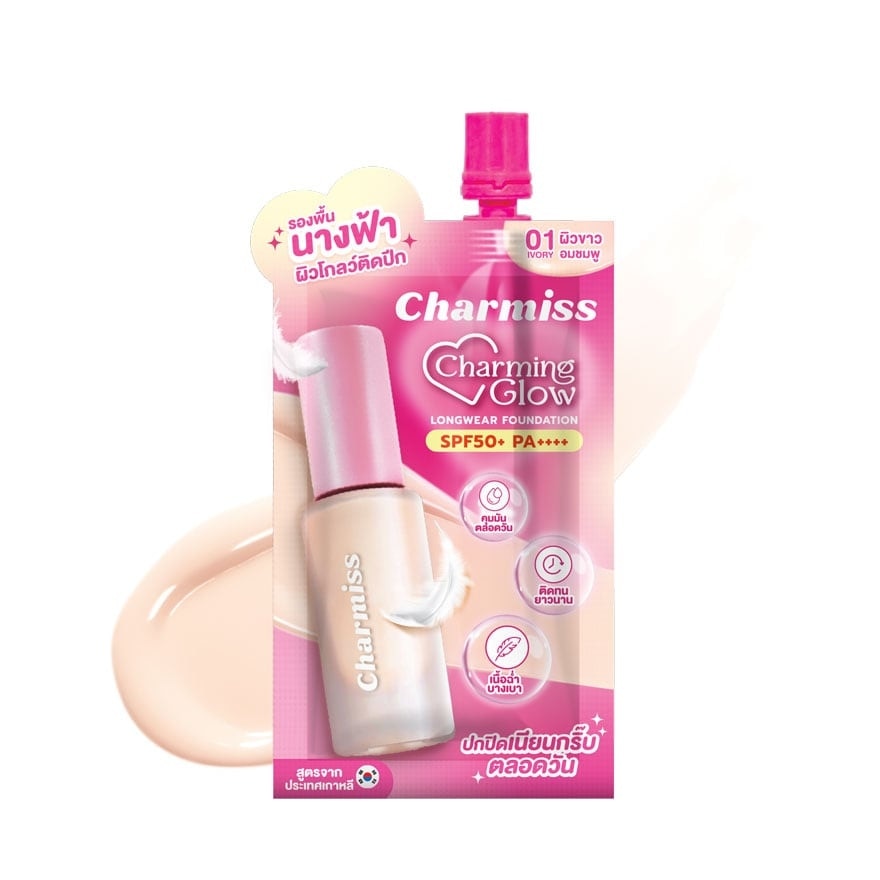 Charmiss #Charmiss Glow Longwear Foundation 5g 01