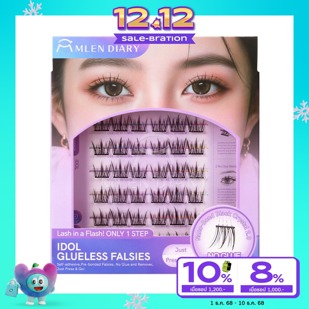 Mlen Diary Glueless Falsies Eyelashes 7Rows Idol