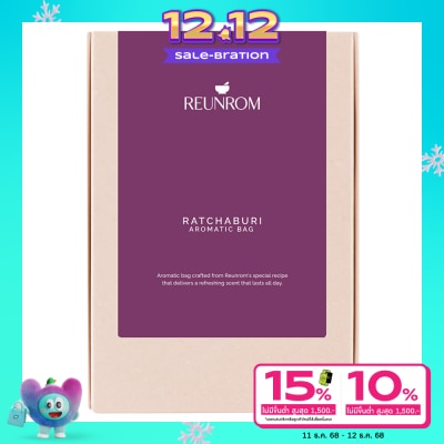 Reunrom Reunrom Aromatic Bag 20g. Ratchaburi