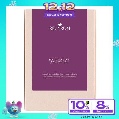 Reunrom Reunrom Aromatic Bag 20g. Ratchaburi