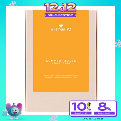 Reunrom Reunrom Aromatic Bag 20g. Summer Heaven