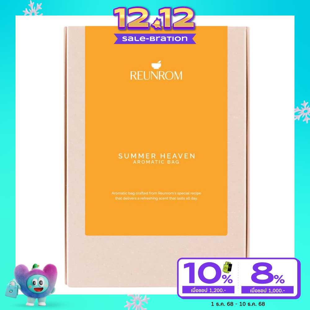 Reunrom Aromatic Bag 20g. Summer Heaven