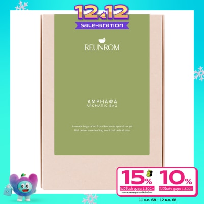Reunrom Reunrom Aromatic Bag 20g. Amphawa
