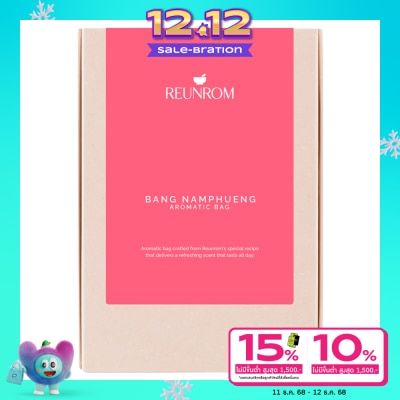 Reunrom Reunrom Aromatic Bag 20g. Bang Namphueng