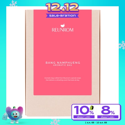 Reunrom Reunrom Aromatic Bag 20g. Bang Namphueng