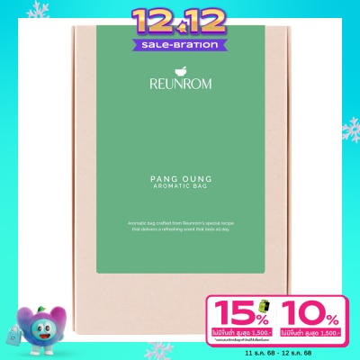 Reunrom Reunrom Aromatic Bag 20g. Pang Oung