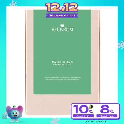 Reunrom Reunrom Aromatic Bag 20g. Pang Oung