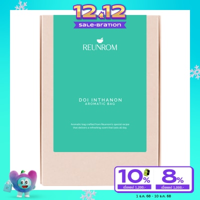 Reunrom Reunrom Aromatic Bag 20g. Doi Inthanon