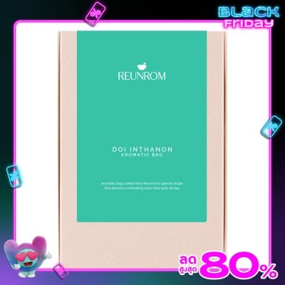 Reunrom รื่นรมย์ ถุงหอม อโรม่า 20ก. ดอยอินทนนท์