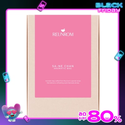 Reunrom รื่นรมย์ ถุงหอม อโรม่า 20ก. เสน่ห์จันทร์
