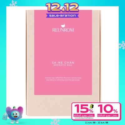 Reunrom Reunrom Aromatic Bag 20g. Sa ne Chan
