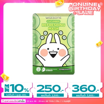 Watsons Watsons x Usagyuuun Cucumber Refreshing Mask 1sheet.