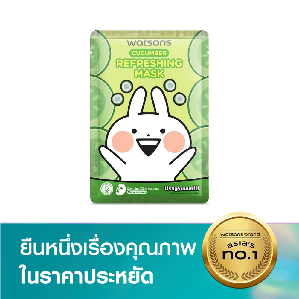 วัตสัน x Usagyuuun คิวคัมเบอร์ รีเฟรชชิ่ง มาสก์  1แผ่น.