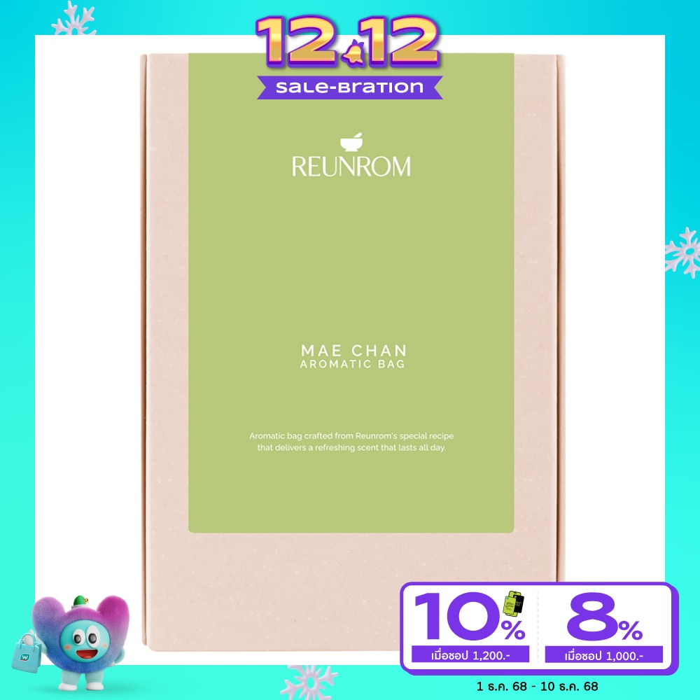 Reunrom Aromatic Bag 20g. Mae Chan