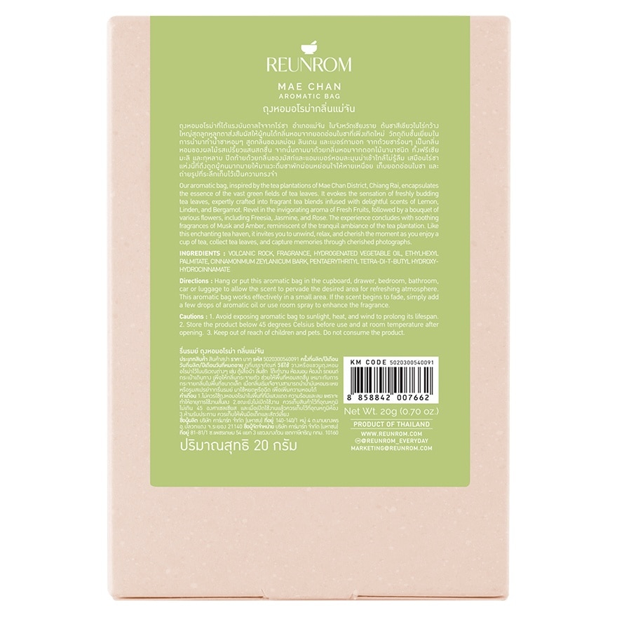 Reunrom Aromatic Bag 20g. Mae Chan