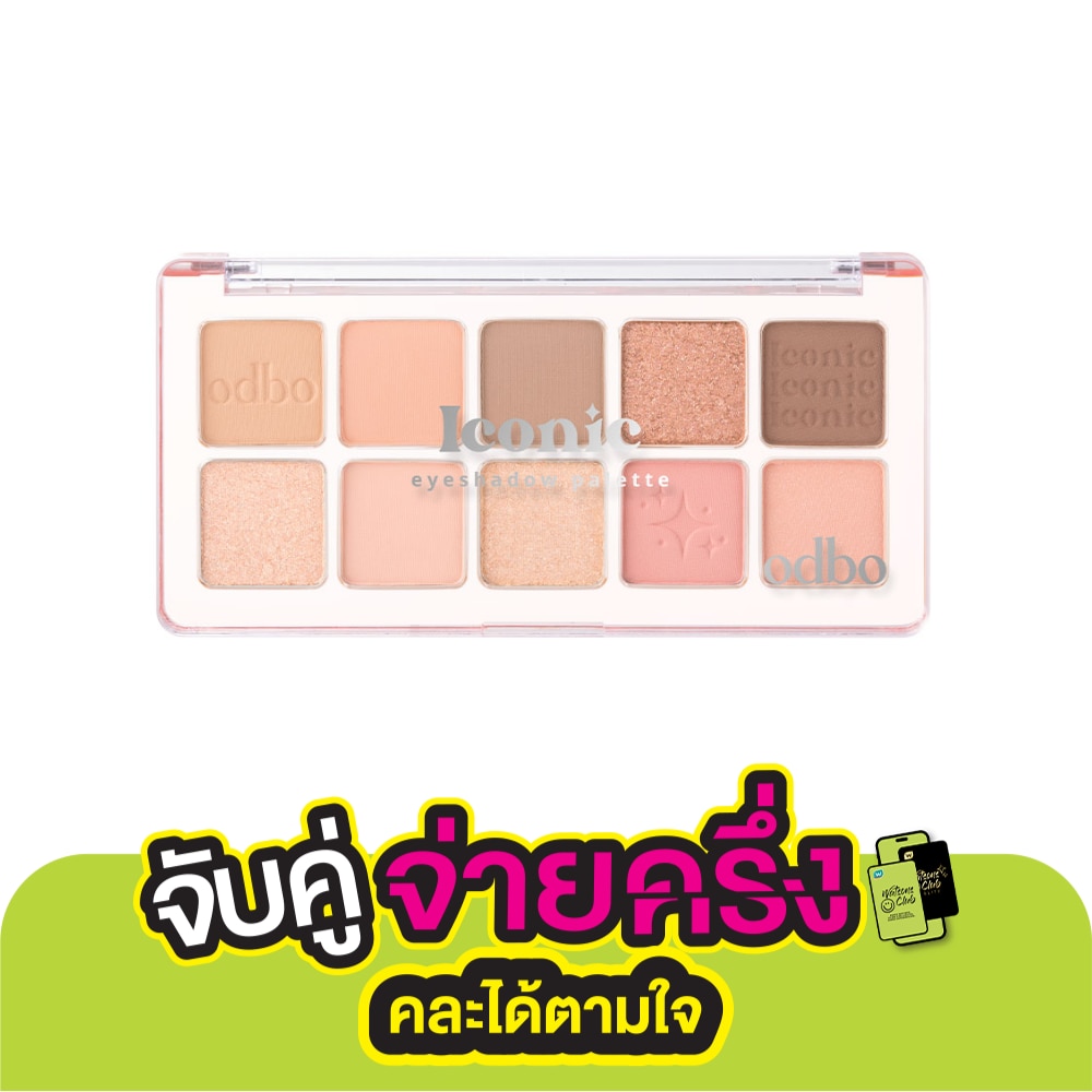 Odbo Iconic Eyeshadow Palette 7g. 02 Coral Spring