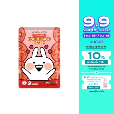 WATSONS วัตสัน x Usagyuuun เอนเนอไจซิ่ง มาสก์ 1แผ่น.