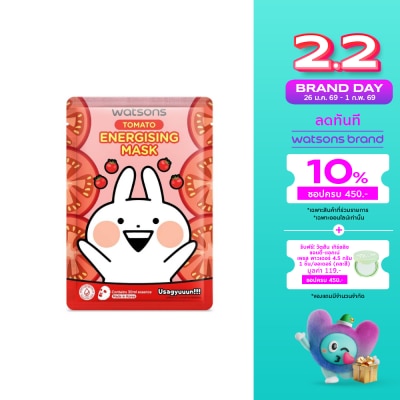 WATSONS วัตสัน x Usagyuuun เอนเนอไจซิ่ง มาสก์ 1แผ่น.