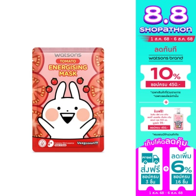 WATSONS วัตสัน x Usagyuuun เอนเนอไจซิ่ง มาสก์ 1แผ่น.