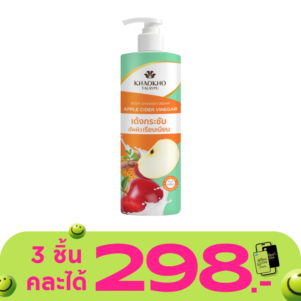 WTCTH-315917-front-8c3kcgIh-zoom