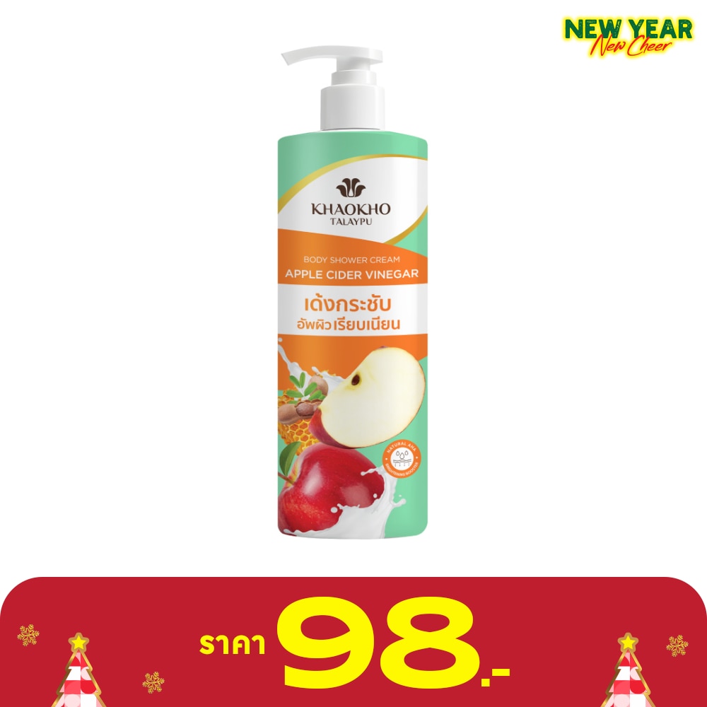 Khaokho Khaokho Talapu Shower Cream Apple Cider Vinegar 400 Ml. เด้งกระชับ อัพผิวเรียบเนียน