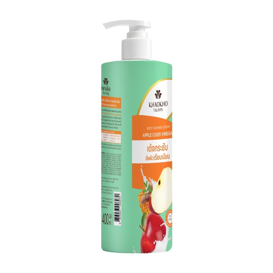 Khaokho Talapu Shower Cream Apple Cider Vinegar 400 Ml. เด้งกระชับ อัพผิวเรียบเนียน