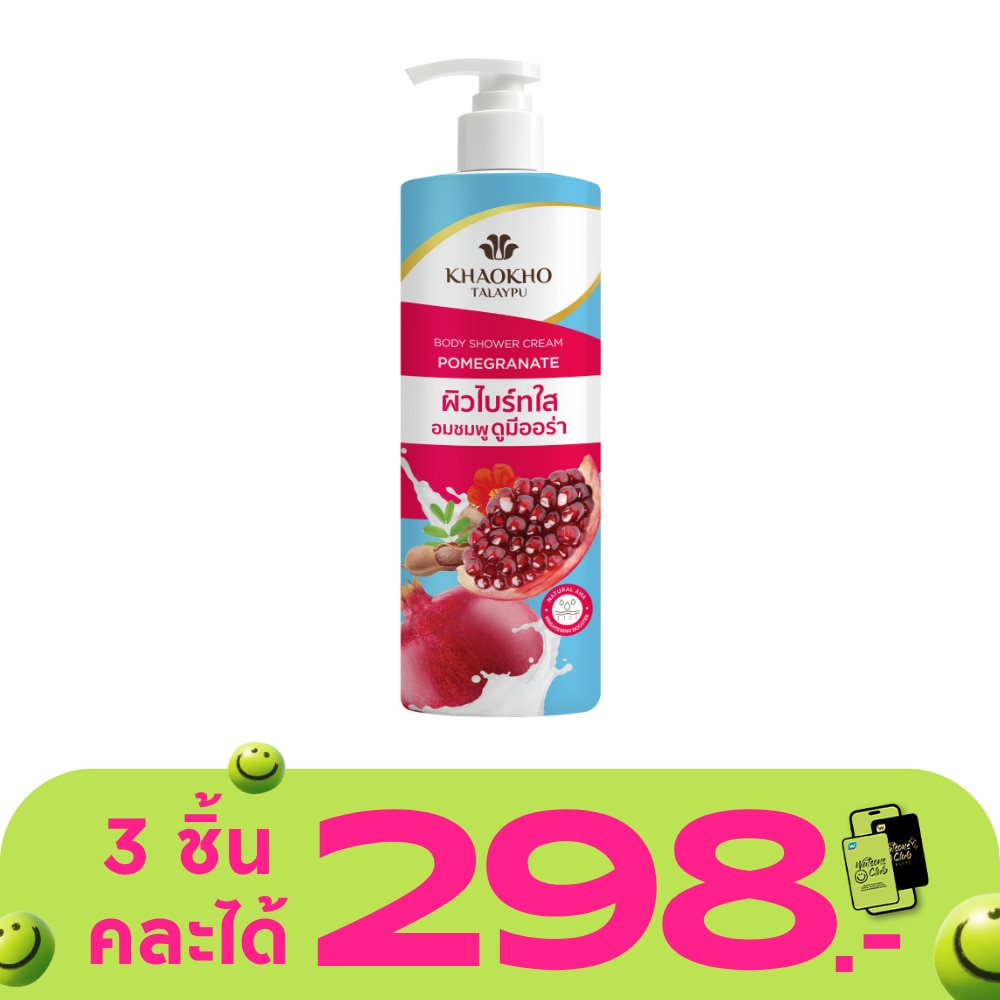 WTCTH-315918-front-MxOJLEjK-zoom