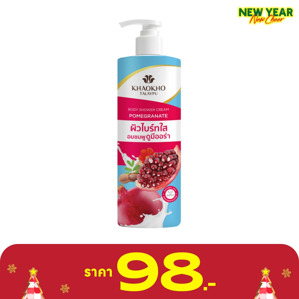 Khaokho Talapu Shower Cream Pomegranate 400 Ml. ผิวไบร์ทใส อมชมพู ดูมีออร่า