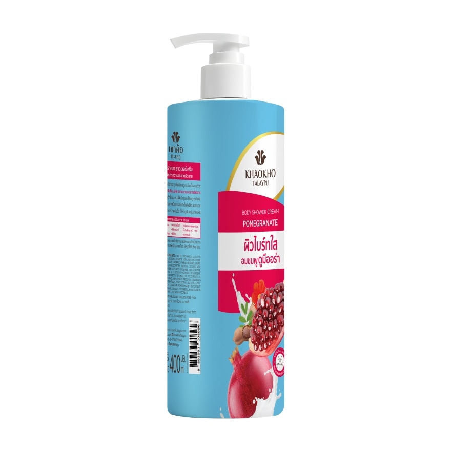 Khaokho Talapu Shower Cream Pomegranate 400 Ml. ผิวไบร์ทใส อมชมพู ดูมีออร่า