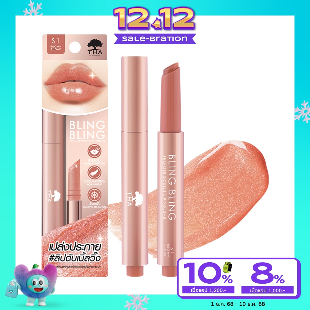 THA By Nongchat #THA Bling Bling Shimmer Lip Volume S1