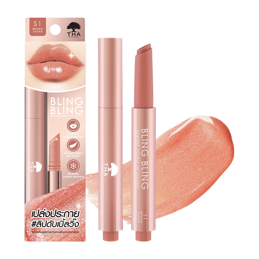 THA By Nongchat #THA Bling Bling Shimmer Lip Volume S1