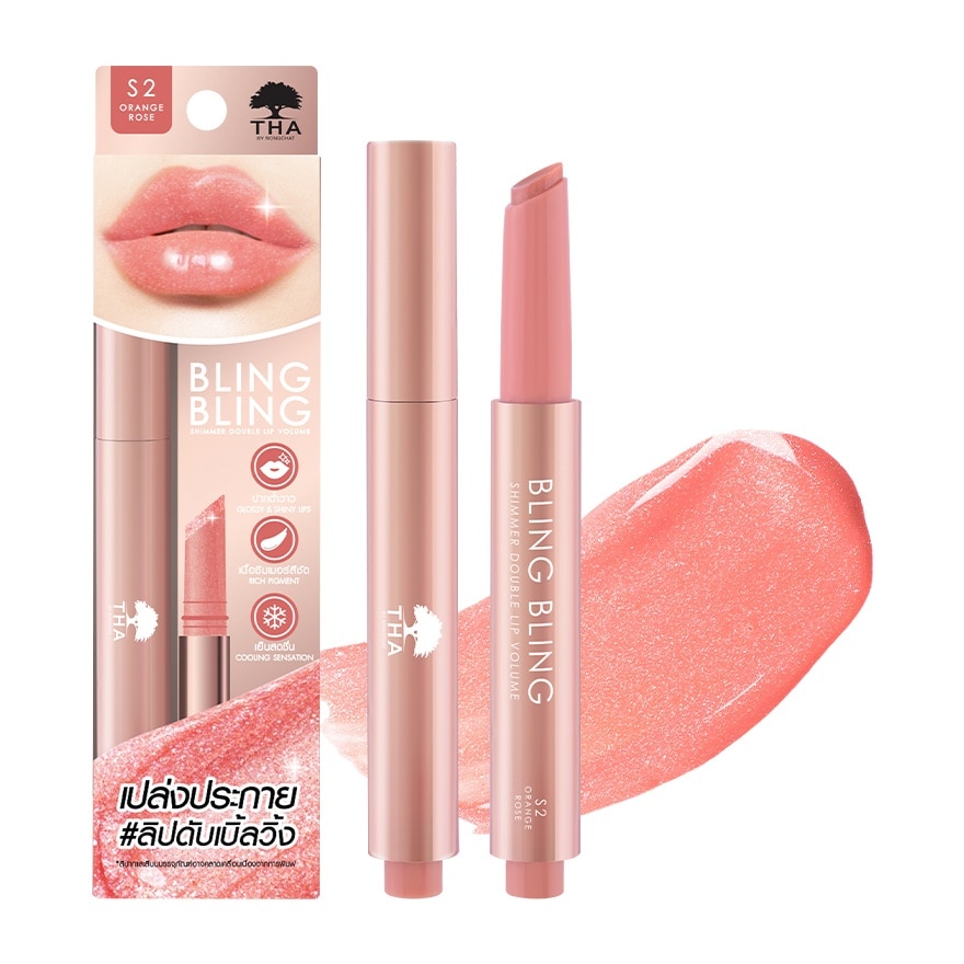 THA By Nongchat Bling Bling Shimmer Double Lip Volume 2g. S2 Orange Rose