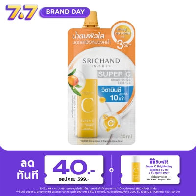 Srichand - Srichand Super C Brightening Essence 10ml.