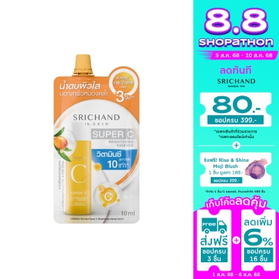 Srichand Srichand Super C Brightening Essence 10ml.