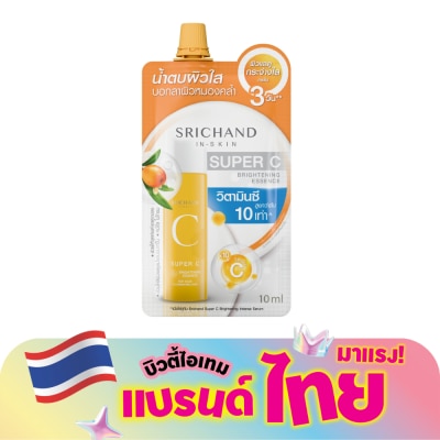 Srichand - ศรีจันทร์ ซุปเปอร์ ซี ไบร์ทเทนนิ่ง เอสเซนส์ 10มล.