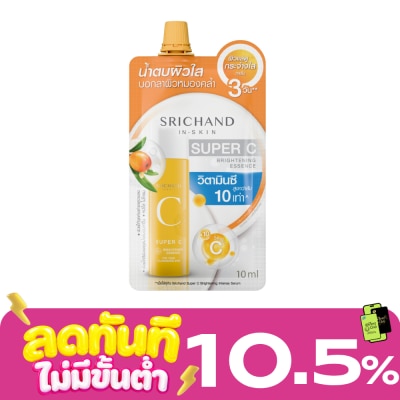 Srichand ศรีจันทร์ ซุปเปอร์ ซี ไบร์ทเทนนิ่ง เอสเซนส์ 10มล. image