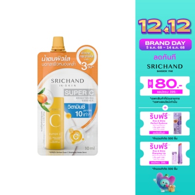Srichand Srichand Super C Brightening Essence 10ml.