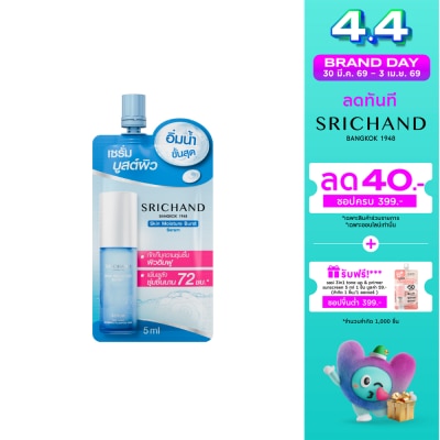 Srichand - ศรีจันทร์ สกิน มอยส์เจอร์ เบิร์ส เซรั่ม 5มล.