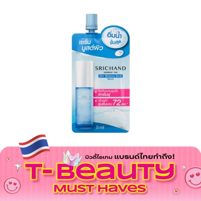 Srichand Srichand Skin Moisture Burst Serum 5ml. image